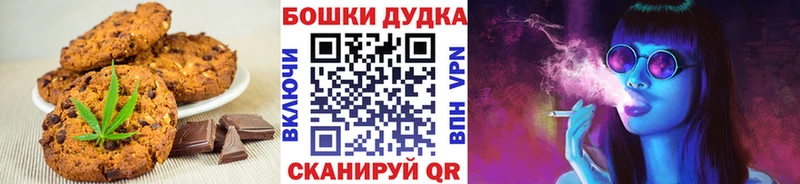 Cannafood конопля  Афипский 