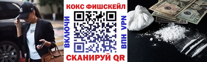 blacksprut ТОР  купить наркотики цена  Афипский  КОКАИН Эквадор 