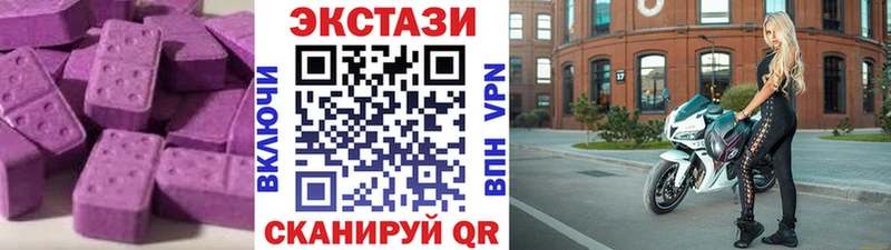 Ecstasy TESLA  купить наркоту  Афипский 