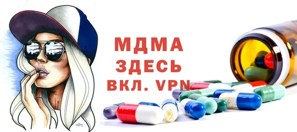 кокаин премиум Зеленокумск