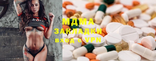 apvp Балахна