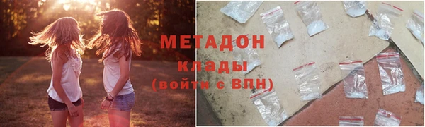 кокаин премиум Зеленокумск