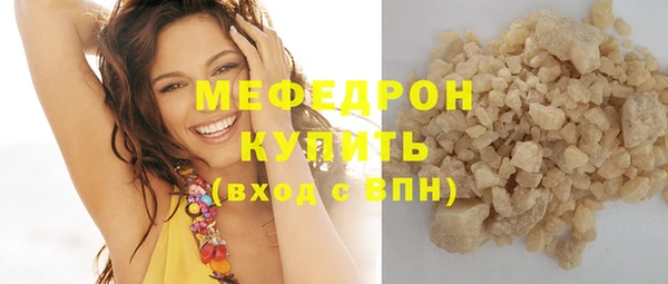 кокаин перу Волоколамск