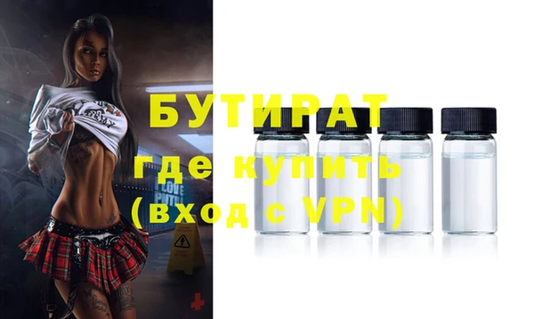 прущий лед Волосово