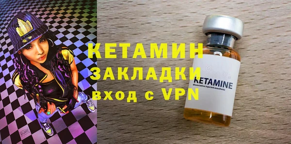 кокаин премиум Балабаново