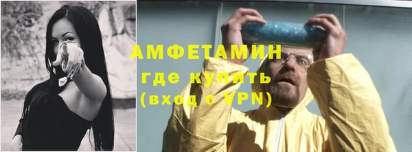 таблы Зерноград