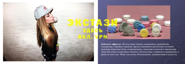 ECSTASY Баксан