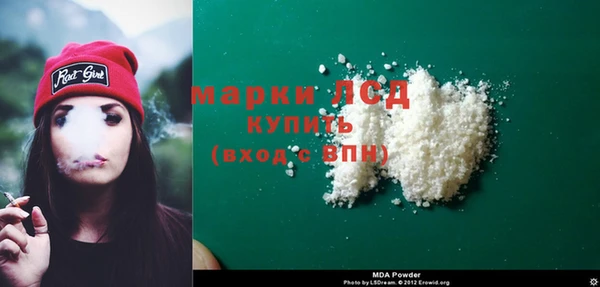 кокаин премиум Балабаново