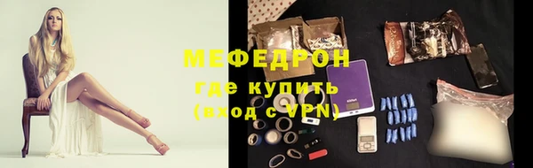 кокаин премиум Балабаново