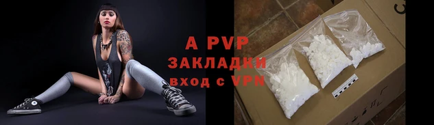 кокаин премиум Балабаново