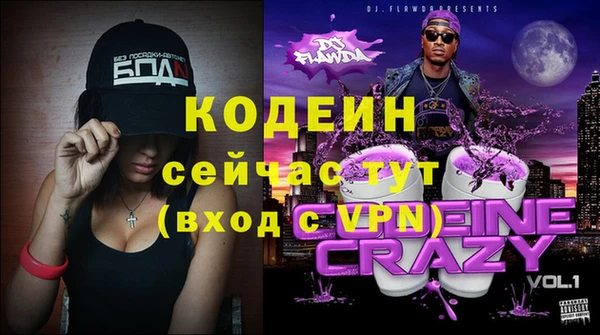 кокаин премиум Балабаново