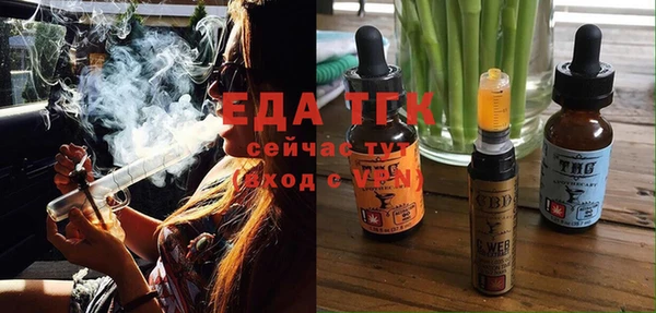 кокаин премиум Балабаново