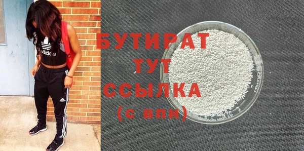 кокаин премиум Балабаново