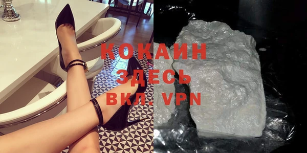 кокаин VHQ Володарск