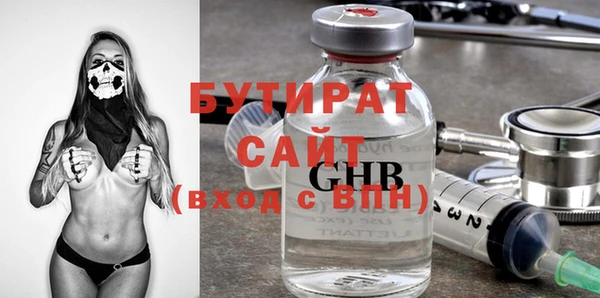 кокаин премиум Балабаново