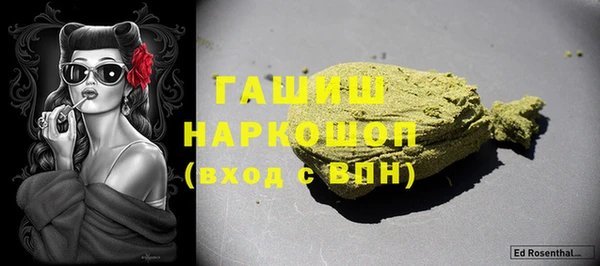 apvp Балахна