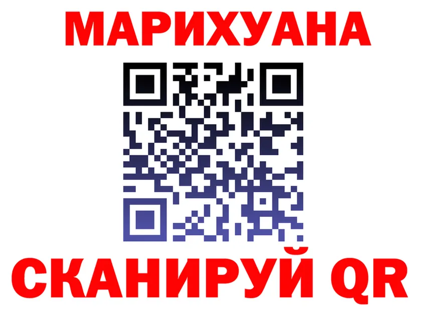 Cannafood конопля как зайти это KRAKEN Афипский