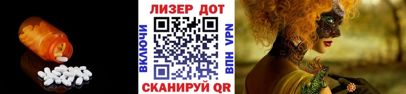 мега зеркало  Афипский  ЛСД экстази ecstasy  где купить наркоту 