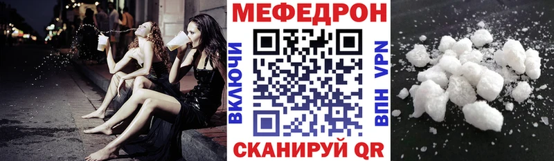где можно купить наркотик  Афипский  Меф мука 
