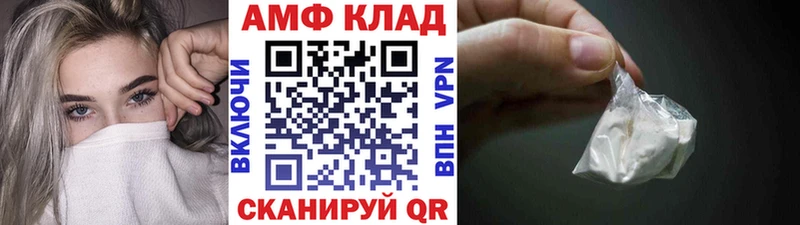 МЕТАМФЕТАМИН винт  блэк спрут как войти  дарк нет клад  Афипский 