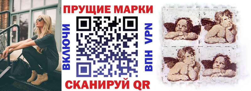KRAKEN зеркало  Афипский  Марки 25I-NBOMe 1,8мг 