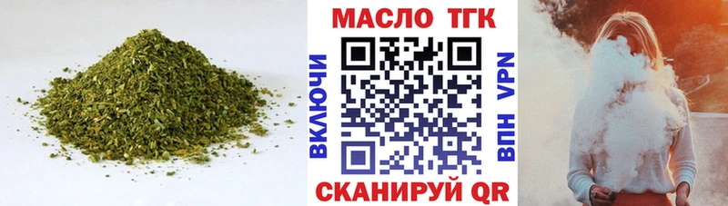 маркетплейс Telegram Афипский ссылка на мегу ONION Дистиллят ТГК вейп сколько стоит